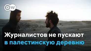 Израильские солдаты блокируют захваченную деревню на Западном берегу реки Иордан