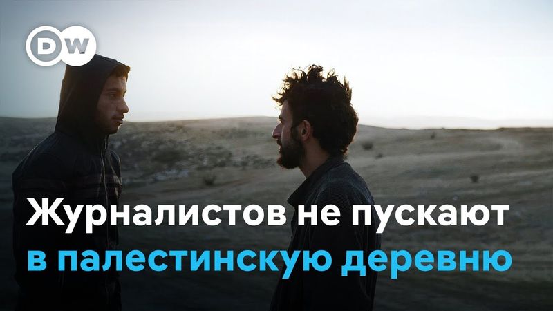 Израильские солдаты блокируют захваченную деревню на Западном берегу реки Иордан