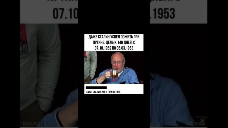 Путин и Сталин🤣