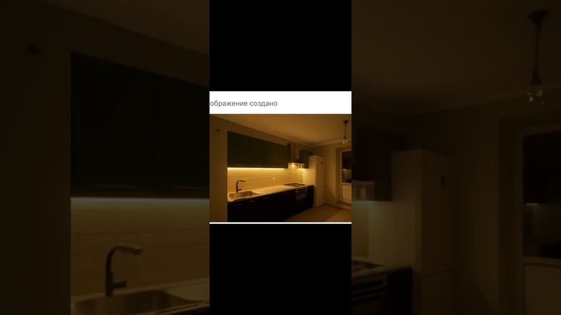А как хорошо всё начиналось! #chatgpt #ии #нейросети #ремонт