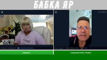 бандерЛОГИ на связи...