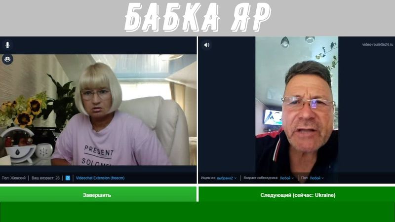 бандерЛОГИ на связи...