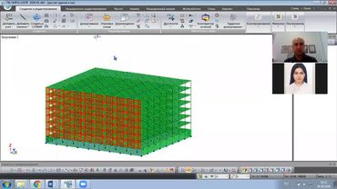 ЗАНЯТИЕ №2  Расчет здания в МК каркасе в программном комплексе ЛИРА САПР 2020,  ОНЛАЙН КУРС