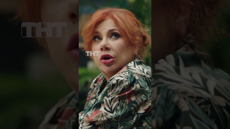 Неуважение к учителям 😱 #тнт #овр #овршоу #учителя #школа #неуважение #педагог #ученики #колледж