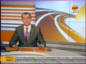 РЕН-ТВ - 24 - информационная программа 27.02.2010 23.30.avi