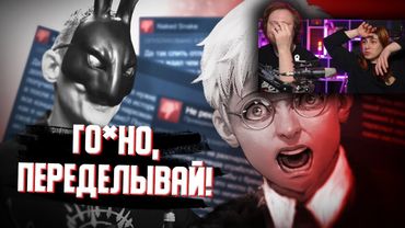 ЛЮТАЯ ТРЯСКА В ФАНДОМЕ ЗАЙЧИКА. ПРОВАЛЬНЫЙ ЭПИЗОД И ОТМЕНА САЙКОНО | РЕАКЦИЯ