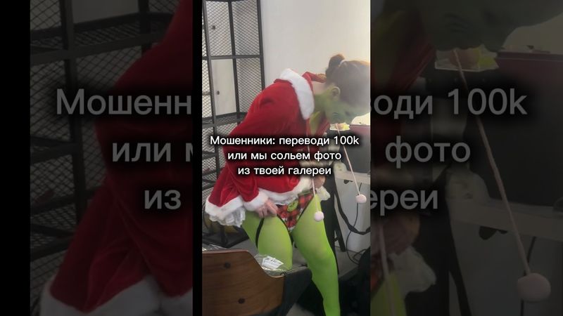 🌚Мошенники ввели меня в заблуждение❗️🥹 ТГК: katya_belka 🚩ТГК с костюмами: Bellka_dreams ✅🌠