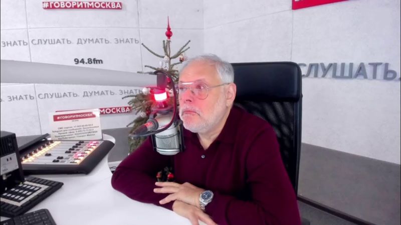 Экономика - авторская программа на радио "Говорит Москва" | 12.01.2026 | Михаил Хазин