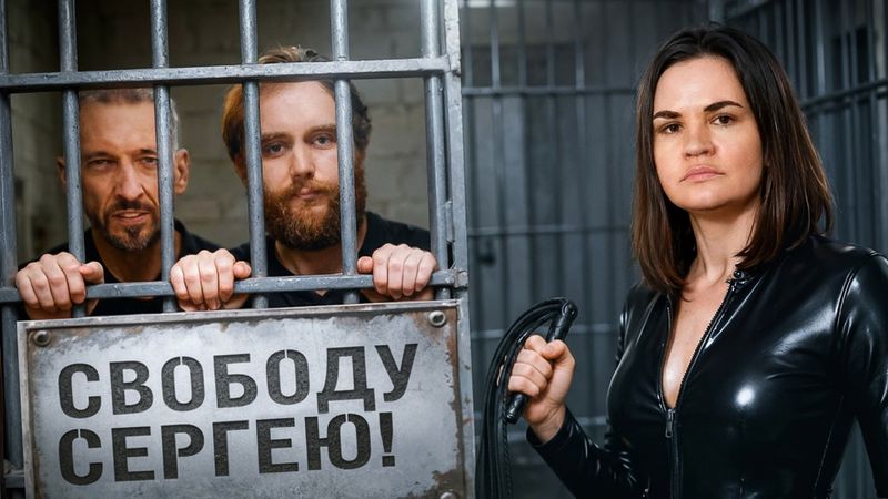 ГРЯЗНЫЕ ИГРЫ СВЕТЛАНЫ ТИХАНОВСКОЙ