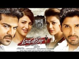 КТО ОН? | НОВИНКА ИНДИЙСКИЙ ФИЛЬМ 2021!