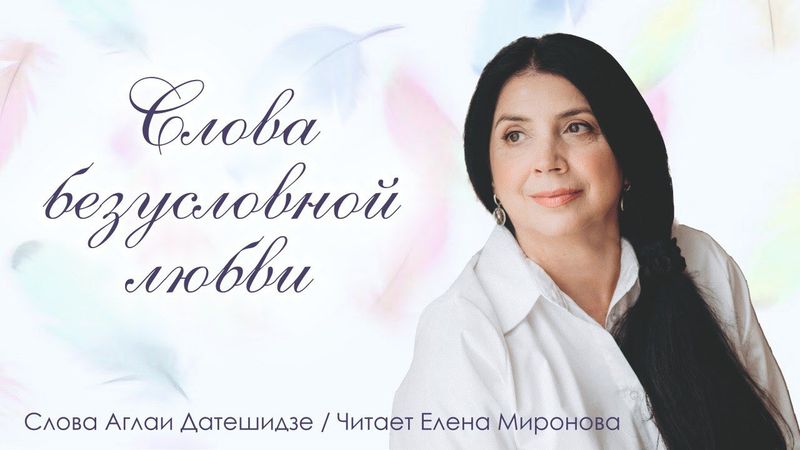 КАК ПОЛЮБИТЬ СЕБЯ #психология #любовь #саморазвитие #отношения
