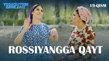 ROSSIYANGGA QAYT "Toshkentdan Gapiramiz" 19-qism