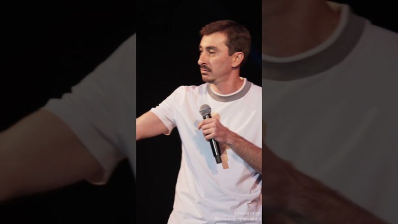 Серго про друзей