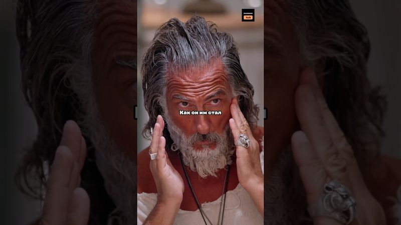 Важные советы от 60-летнего миллиардера‼️🙌