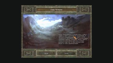41 Icewind Dale 2 HoF SOLO. Chapter 3: Battle with Beastlord Harshom.
