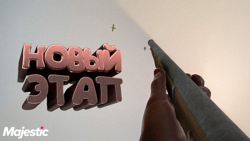 Чутка Приоделся + Новый Квест в GTA 5 🔫 Majestic RP