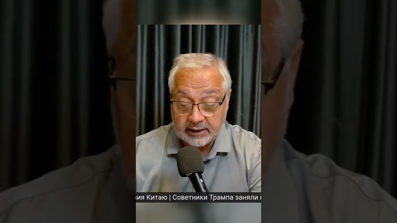 Экономический спад в Китае из за санкций Трампа