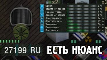 Противогаз с Подвохом - STALKER Dead Air. Книга Мертвых. #27