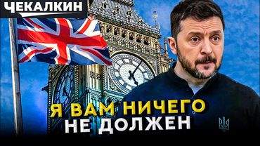 ПолітПросвіта | Чому Зеленський не продав житло в Лондоні, а українська нерухомість вже продана?
