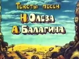 Остров сокровищ   Шанс