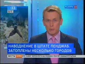 Фрагмент программы "Вести. Утро" (РТР-Планета, 15.08.2011)