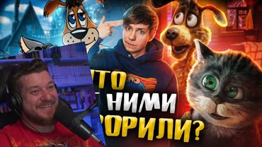 «ПРОСТОКВАШИНО» АНДРЕАСЯНА НАДРУГАЛОСЬ над СОВЕТСКИМ МУЛЬТФИЛЬМОМ | Реакция на Уголок Акра