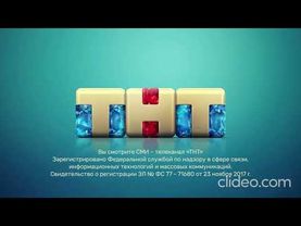 Марафон всех СОР. ТНТ