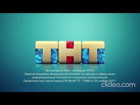 Марафон всех СОР. ТНТ