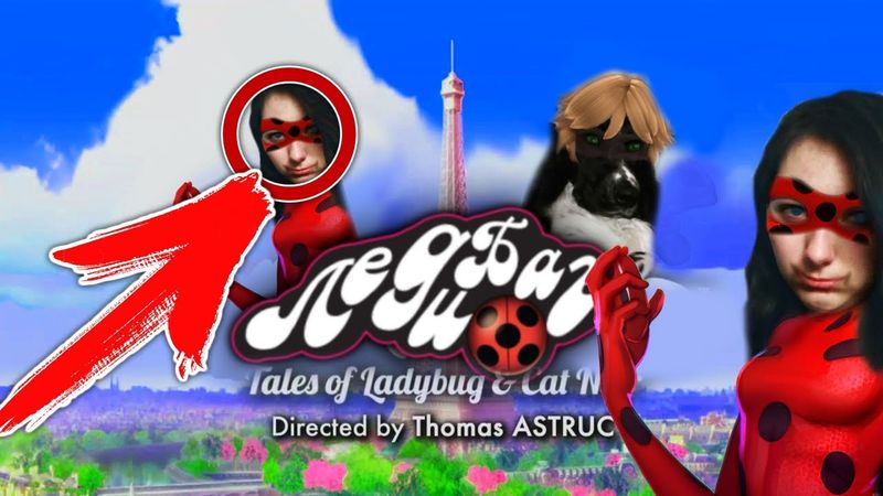 Фильм-Сериал по ЛедиБаг??!!! [Превратить Подписчика]