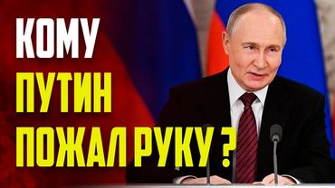 Путин пожал руку первому человеку с приобретенной слепотой, поднявшемуся на Эльбрус