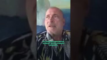 ЧЕМ ГРОЗИТ ПРИВЫЧКА ОБВИНЯТЬ КОГО-ТО ИЛИ СЕБЯ? #саморазвитие #энергия