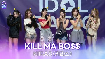 [ALLIVE] KIIRAS (키라스) -  KILL MA BO$$ | 올라이브 | 아이돌 라디오(IDOL RADIO) 시즌4 | MBC 250625 방송
