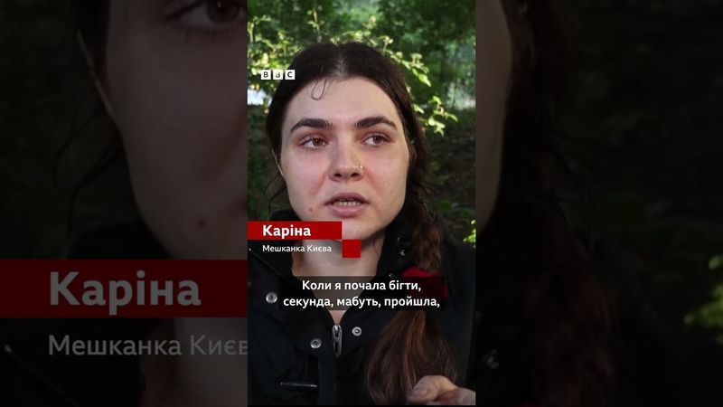 Під час обстрілу Києва загинула 22-річна поліцейська, яка працювала в метро #shorts #київ #новини