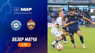 Highlights FC Orenburg vs CSKA | RPL 2023/24