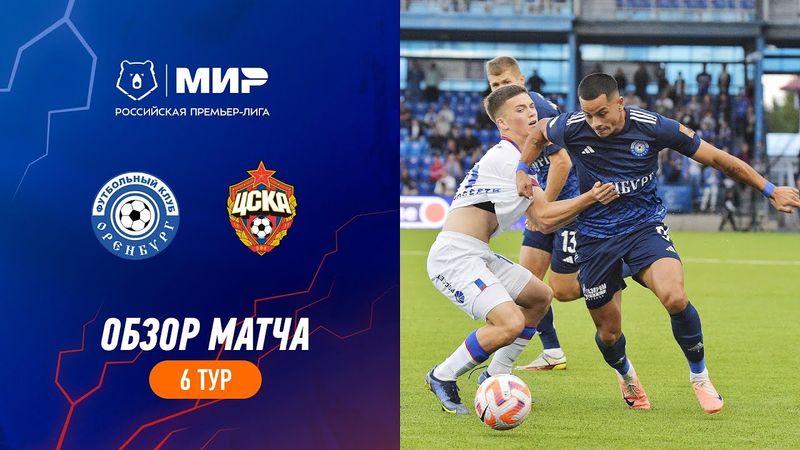 Highlights FC Orenburg vs CSKA | RPL 2023/24