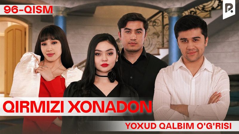 Qirmizi xonadon yoxud Qalbim o'g'risi 96-qism (milliy serial) | Кирмизи хонадон ёхуд Калбим угриси