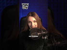 🎤 Julia Flair на секторі UA YouTube FANCON UA 2025!