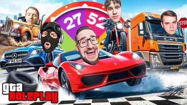 5 ГОНОК - 5 УЧАСТНИКОВ - 1 ПОБЕДИТЕЛЬ! ТОЛЬКО СЛУЧАЙНЫЕ МАШИНЫ! ШАНС 1% ТАКОГО ИСХОДА! (GTA 5 RP)