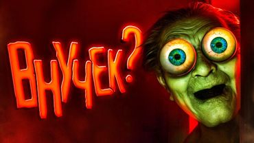 Бабья Будка (Dread Flats)