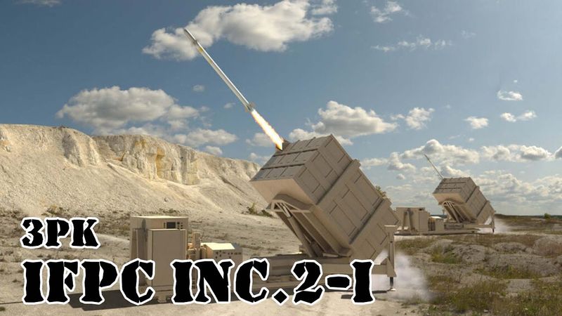 Американский ЗРК IFPC Inc.2-I || Обзор