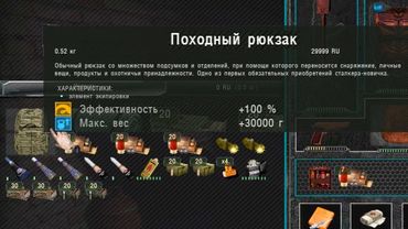 Купил рюкзак на +30 КГ - STALKER Dead Air. Книга Мертвых. #17