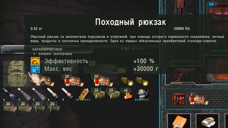 Купил рюкзак на +30 КГ - STALKER Dead Air. Книга Мертвых. #17