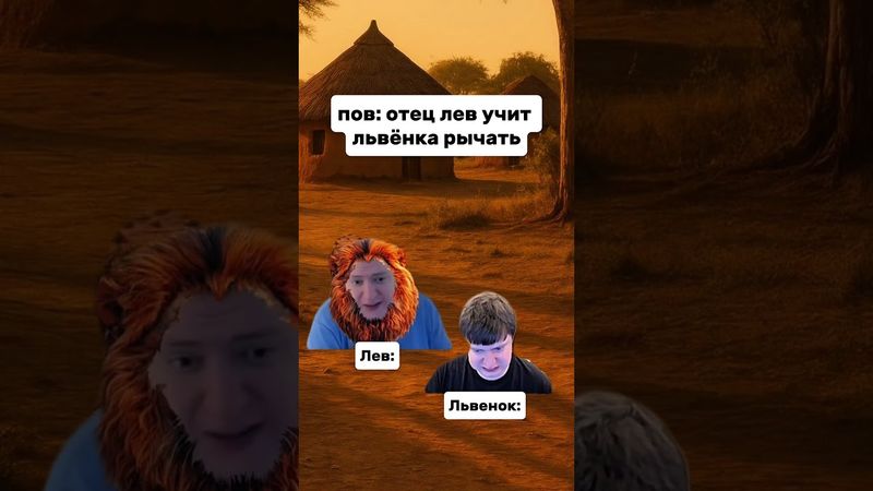 #юмор #мемас #мем