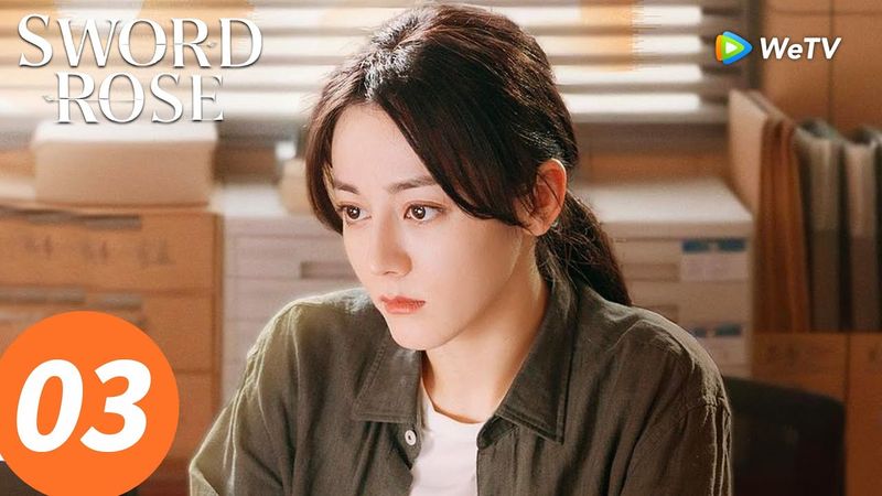 المسلسل الصيني "وردة السيف"｜الحلقة 03｜Sword Rose｜WeTV