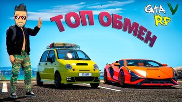 НИКОГДА БЫ НЕ ПОДУМАЛ, ЧТО ЗА МАТИЗ ПРЕДЛОЖАТ ЭТО... ГТА 5 РП (ECLIPSE GTA 5 RP)