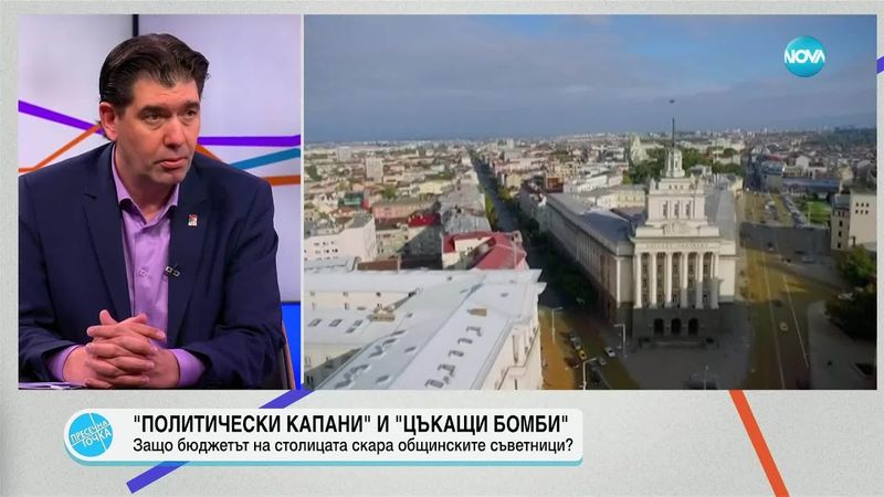 Пресечна точка (30.05.2025)