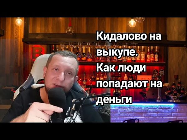 Таксистов кинули на выкуп авто / Как быстро стать нищим в такси #такси