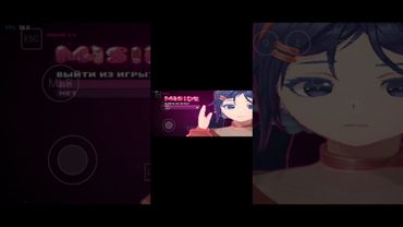 MiSide V0.9 на Андроид | Настройка | Геймплей | V3