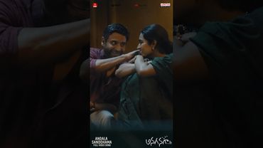 #AndalaSandohama Movie #Anaganaga Movie #Shorts