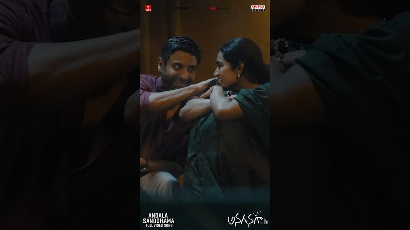 #AndalaSandohama Movie #Anaganaga Movie #Shorts